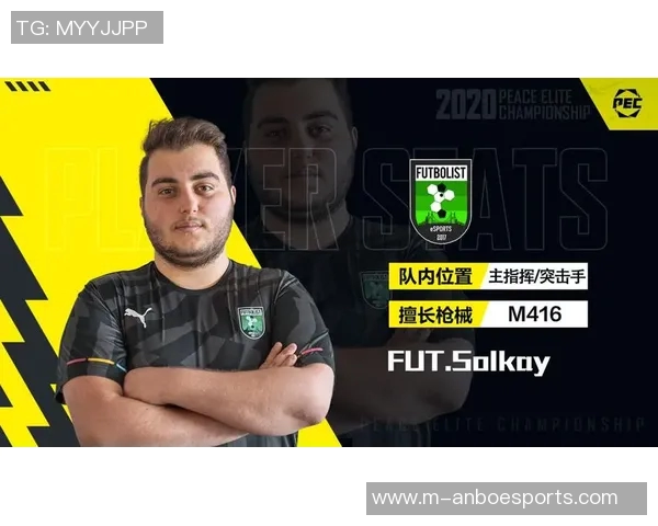 EDG战队在和平精英中的团队协作与战术分析专题探讨 EDG战队在和平精英中的团队协作与战术分析专题探讨