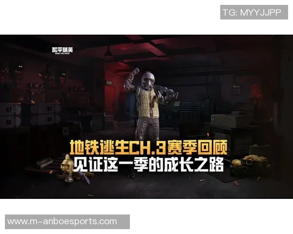 电竞实时数据深度探讨陈磊在和平精英中的成长与挑战之路