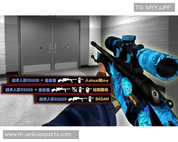 深入解析CSGO战术EDG的进攻体系与战术布局的完美结合 深入解析CSGO战术EDG的进攻体系与战术布局的完美结合