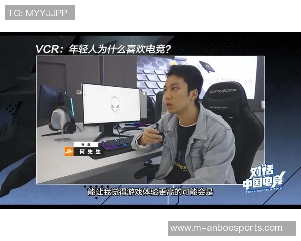 赵娜畅谈英雄联盟成长之路与电竞梦想追寻的心路历程