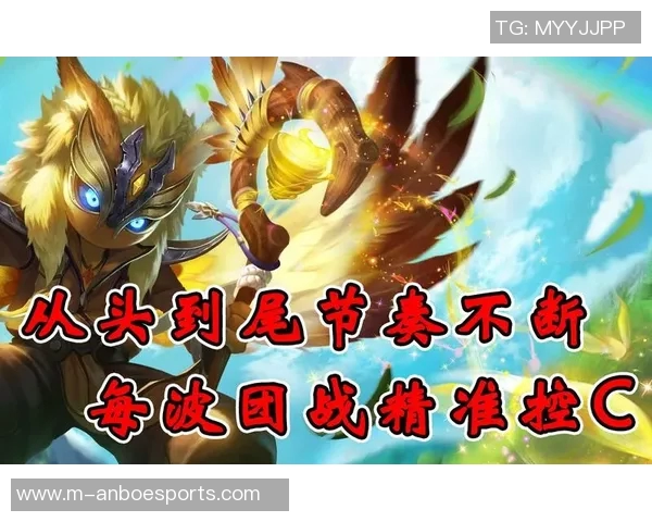 王者荣耀节奏排名V5创新高引发玩家热议与期待 王者荣耀节奏排名V5创新高引发玩家热议与期待