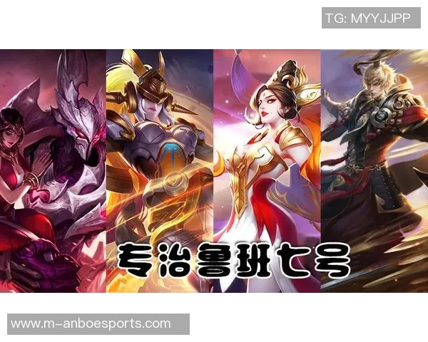 esports数据王者荣耀新手必看团队协作技巧与策略全面解析指南